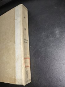 红旗 1959年第13-24期