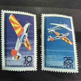DDR509民主德国邮票东德 1968年 第5届世界特技飞行锦标赛 飞机 2全 新