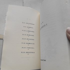 拿破仑不是矮子