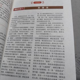 万象国学（2017年3册合售）