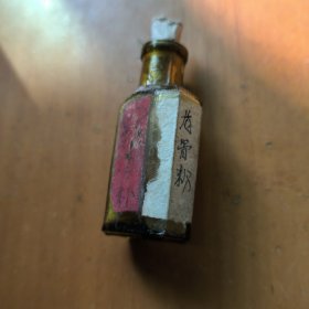 玻璃药瓶药标