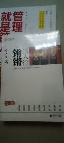锵锵三人行·文化圈
