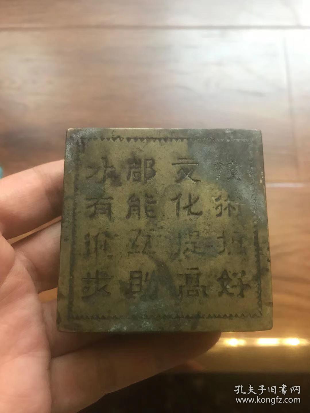 老墨盒
