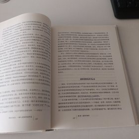 理性乐观派：一部人类经济进步史