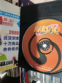 CD-ROM芝麻开门 系列软件火影忍者剧场版