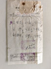 西安市第五医院门诊处方（生黄芪，升麻，生山药，玄参，白术，生内金，银柴胡，牛蒡子，生甘草）