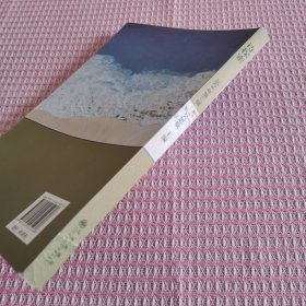 诗探索:24年第二辑