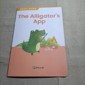 斑马AI课  The alligator’s app