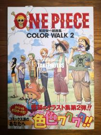 ONE PIECE 尾田榮一郎畫集 COLOR WALK 2 集英社 日文原版