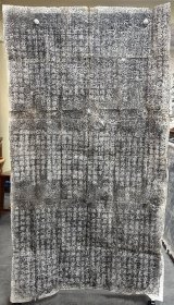 吊比干碑阴 旧拓 一张