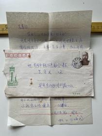 （满100包邮）老信封、实寄封：渭华起义纪念塔图案，贴爱国民主人士-沈钧儒邮票，有原信件