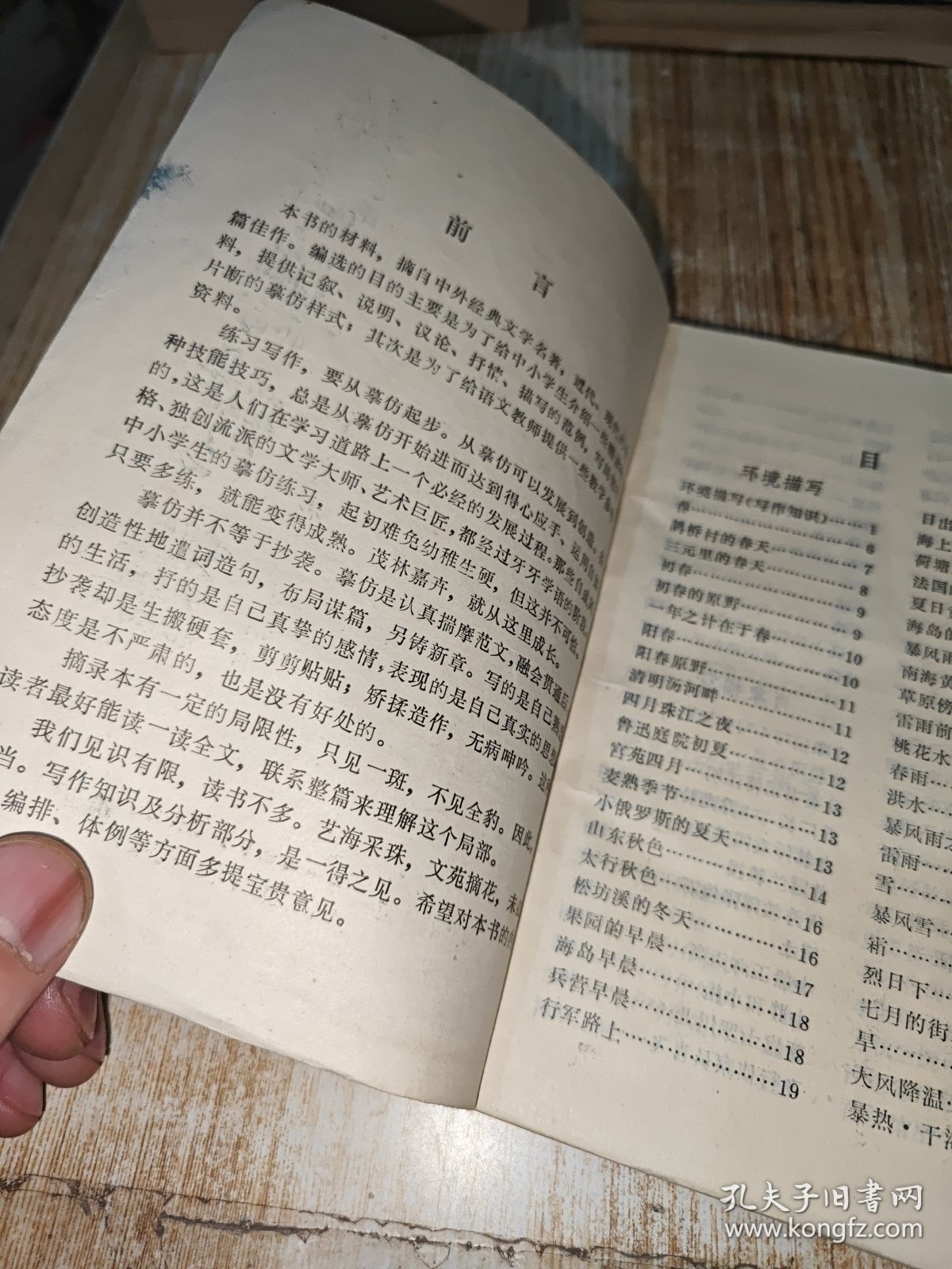 艺海珍珠【包邮】