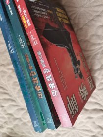 召唤师 三部曲
