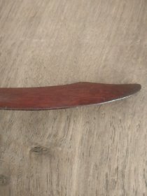 旧藏八九十年代硬木文房裁纸刀一把，长约15.5公分！裁宣纸写字画画等等