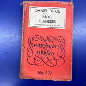 Defoe：Moll Flanders 丹尼尔·笛福经典名著《摩尔·弗兰德斯》(人人图书馆第837种，1953年)