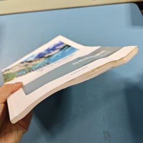 高中地理学习与评价选择性必修1自然地理基础鲁教版