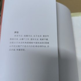 退后一步是家园