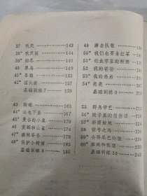 江苏省“注音识字.提前读写”小学实验课本    【试用本】：语文 第2-4.6-9.=7本合售，没用过，内页干净