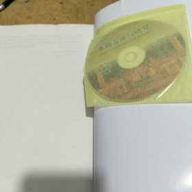 歌剧表演与研究