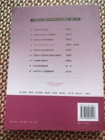 社会主义经济理论与实践