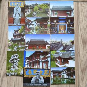 上海文庙明信片12枚（孔网独本）