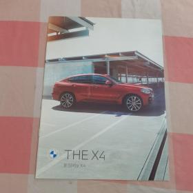 （宝马汽车）BMW the X4【宣传册】