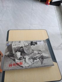 最强塑造2 素描超级体系
