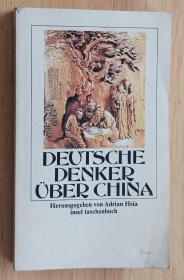 德文书 Deutsche Denker über China von Adrian Hsia