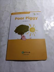 斑马AI课     Poor piggy
