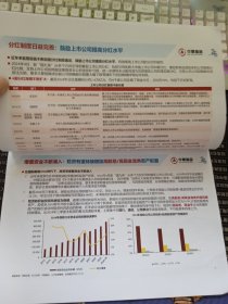 华夏国证自由现金流交易型开放式指数证券投资基金2025年1月