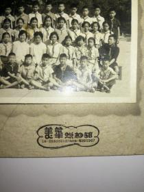 上海市南市区小北门二小学第二届毕业生六（3）班留念，1964年7月1日，美华照相馆