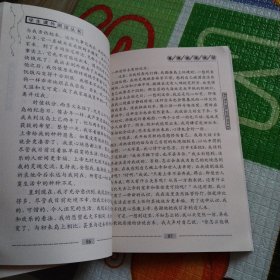 鲁滨逊漂流记（一版一印，干净整洁无写划）