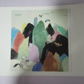 8开活页画片  《兴安岭的传说》节选   活页画右边配有文字，共10张