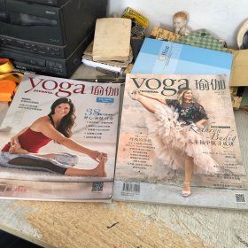 瑜伽杂志两本