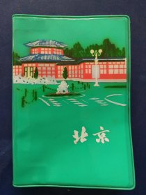 ［库存未使用］1973年北京制本厂印刷的50开100页北京塑料日记本，有五幅风景插图，前后有轻微水印看图。时间长了，塑料皮有氧化看图不严重。