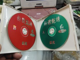 粉体艳诱VCD盒装双碟，架3