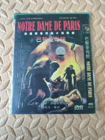 DVD光盘-电影 巴黎圣母院 (单碟装)
