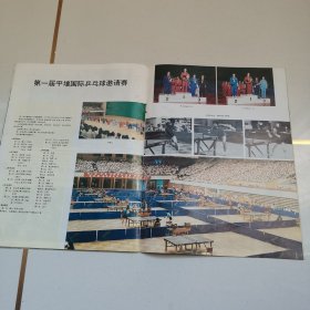 朝鲜（11）