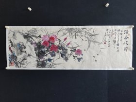 知名画家合作国画清香峻节160*45厘米。