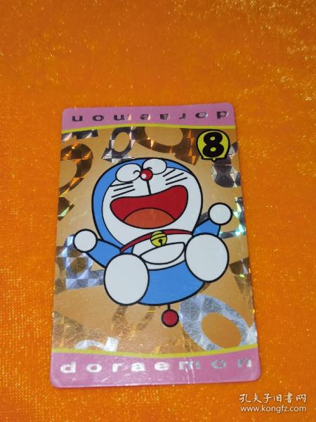 【怀旧老卡牌/闪卡/1998】《哆啦A梦 8》（doraemon/藤子不二雄/小学馆/朝日/BANPRESTO）