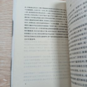 蝴蝶梦