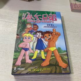 海尔兄弟DVD212集（全）