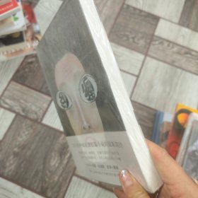 纠缠