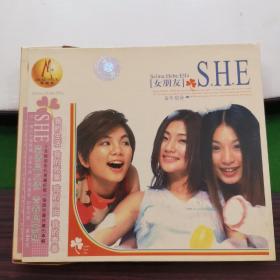 CD  女朋友S.H.E