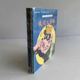 小超人儿童语言启蒙绘本