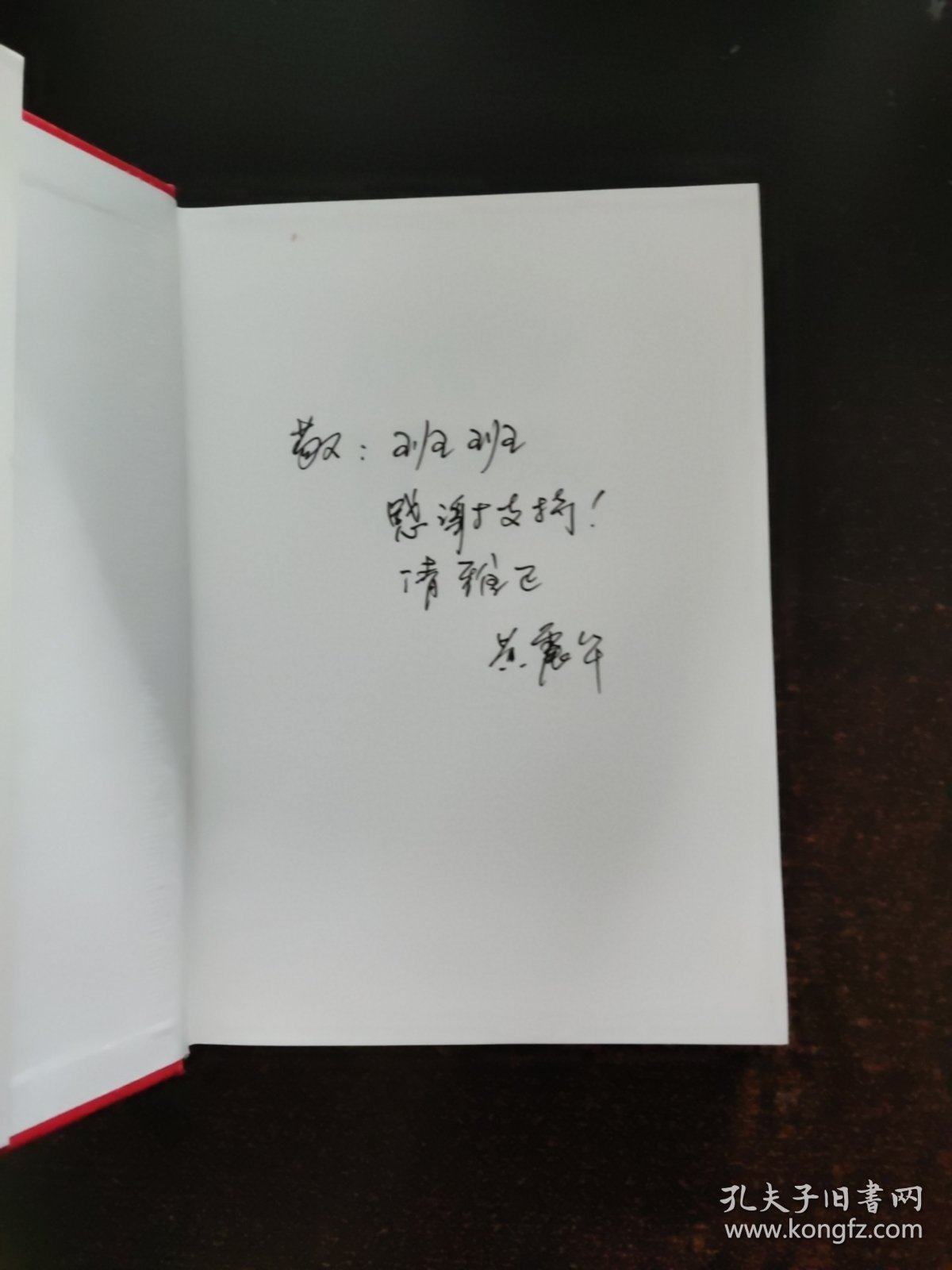 好范式，好决策：TO B的决策逻辑【签赠本】