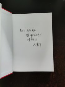 好范式，好决策：TO B的决策逻辑【签赠本】