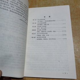 论英雄和英雄崇拜