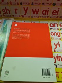 一往无前雷军亲述小米热血10年小米官方传记小米传小米十周年