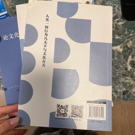 中国文化常识/不可不读的文化常识书系